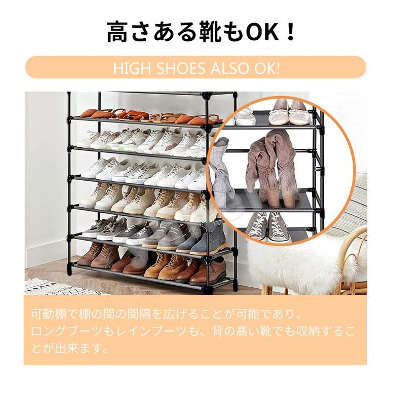 あす楽！シューズボックス シューズラック下駄箱 収納棚付きDIY