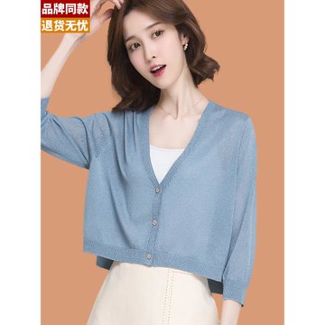 冰絲針織開衫女短款夏裝新款薄款小外搭披肩外套配吊帶裙子防曬衣