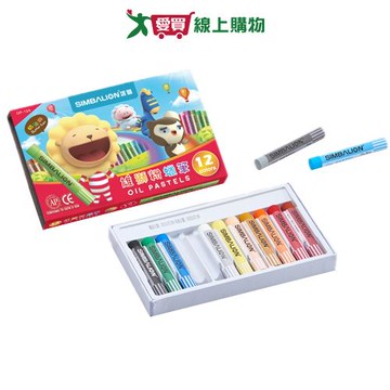 雄獅 粉蠟筆 12色 OP12A 粉蠟筆 蠟筆 文具 筆 繪畫 繪圖 上色 美術 美勞【愛買】