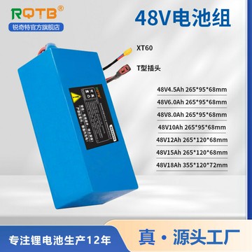 電池 鋰電池滑板車鋰電池48V10AH20AH適配阿爾郎希洛普電動車自行車通用電池