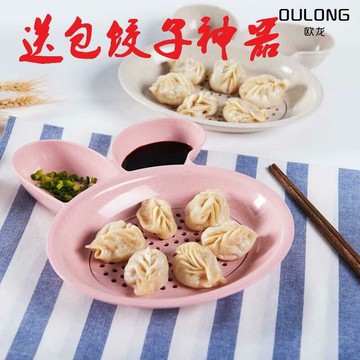 麥秸稈兒童餃子盤帶醋碟瀝水雙層盤卡通可愛家用吃餃子的盤子
