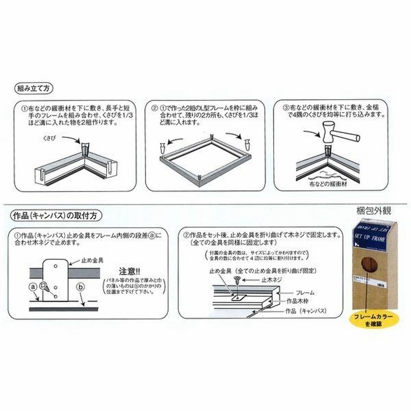 高級仮縁・キャンバス額・油絵額 木製仮縁M6 チーク | LINEショッピング