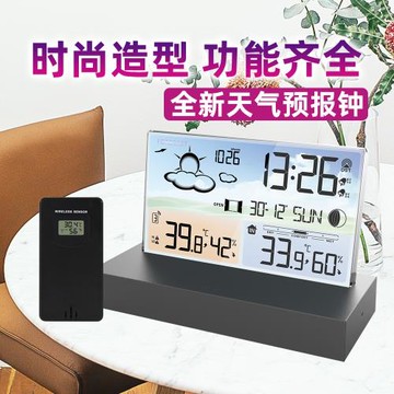 玻璃氣象鐘3396CRF多功能天氣預報鬧鐘鐘電子鐘萬年歷時鐘溫濕
