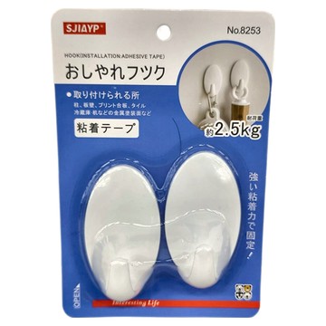 SJIAYP 橢圓形掛鉤 2個  白色  1組