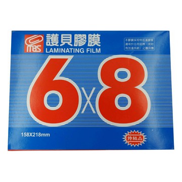 MBS 亮面 護貝膠膜 6x8（A5適用 158X218mm）100張入 /盒 1324【APP滿額下單10%點數(單一帳號最高5000點)】1/31止