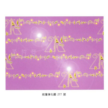 正版Bryan De Flores能量催化圖A217號- 阿西塔指令「精神感應療癒」