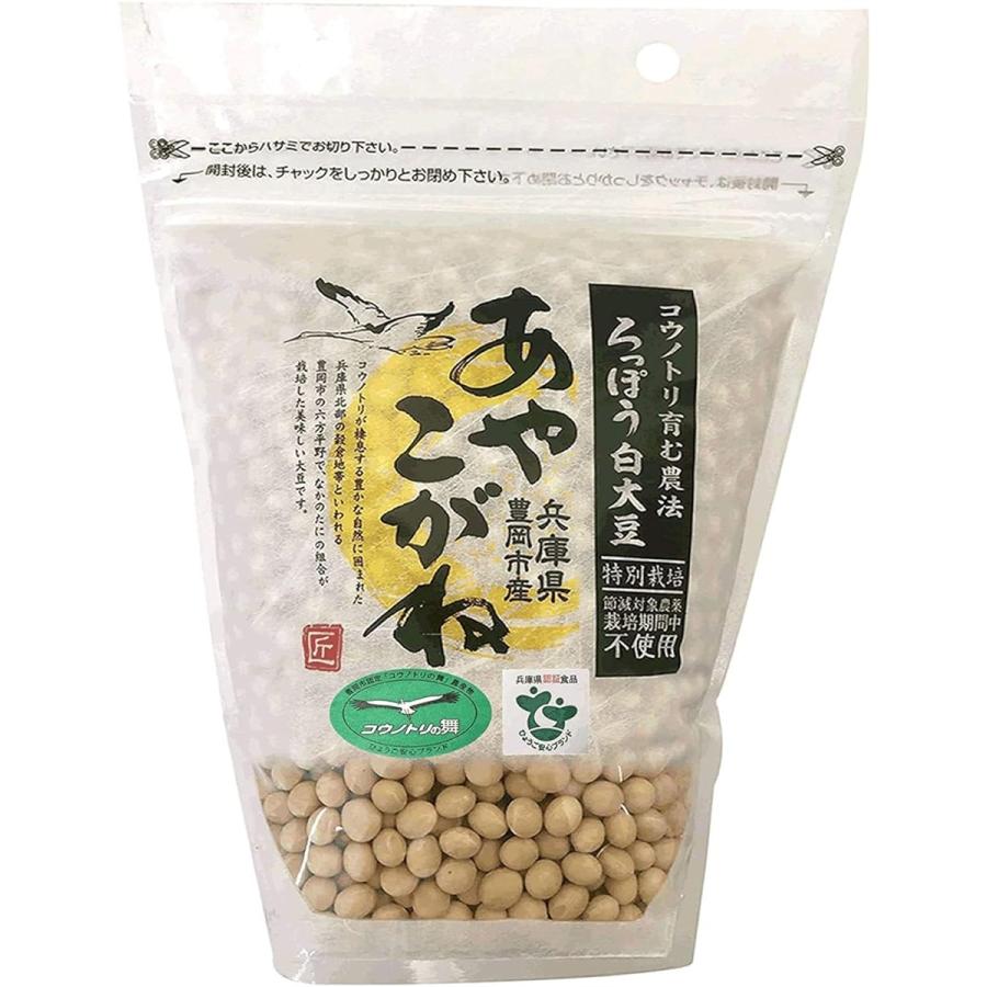 国産 大豆 乾燥 白大豆 あやこがね 1kg 節減対象農薬 栽培期間中不使用 コウノトリ育む農法 長期保存( 1キログラム (x 1))