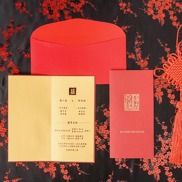 囍結良緣 (貴氣紅×皇家黃)