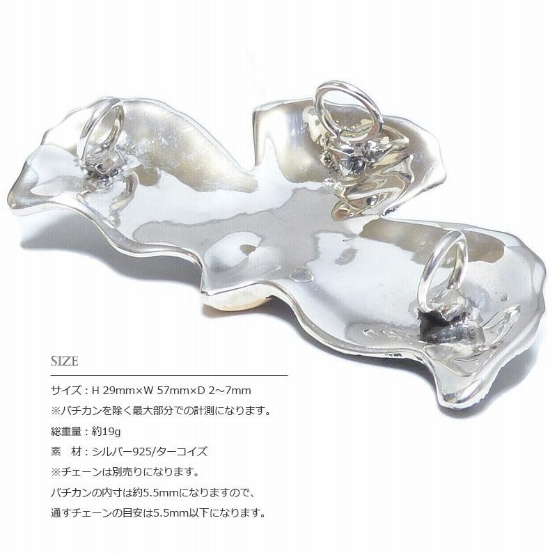 ネイティブ 57mm 大型イーグル(鷲) ターコイズ埋め込み シルバー925