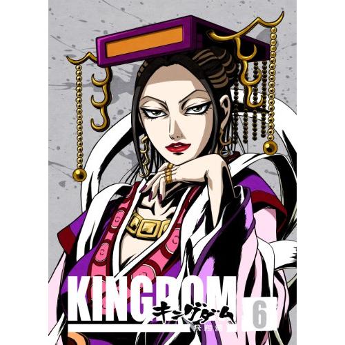 キングダム飛翔篇 6[初回版] [DVD](中古品)