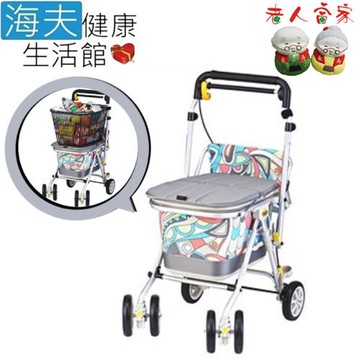海夫健康生活館 LZ 四段式調高 可折疊 大容量 購物助行車-N型 繽紛灰(D0058-02)