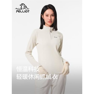 (免運)伯希和抓絨衣春秋戶外立領套頭衛衣內搭打底衫沖鋒衣內膽保暖絨衣