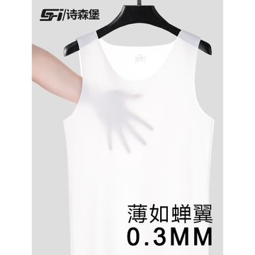 (免運)140g超薄款冰絲男士背心無痕速干打底衣夏季內搭透氣坎肩運動汗衫