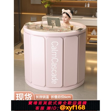 {可打統編 保固一年}日本進口MUJ無印泡澡桶折疊浴缸大人浴桶家用全身洗澡桶兒童洗澡