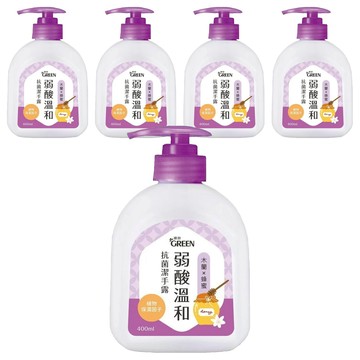 GREEN 綠的 弱酸溫和抗菌潔手露-木蘭&蜂蜜  400ml  5瓶