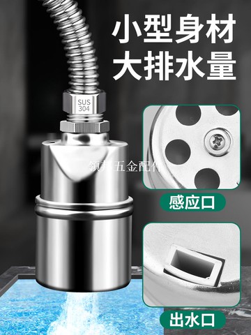 保联不锈钢水满停阀浮球阀开关水位控制器水塔自动上水补水止水阀[領邦五金配件]