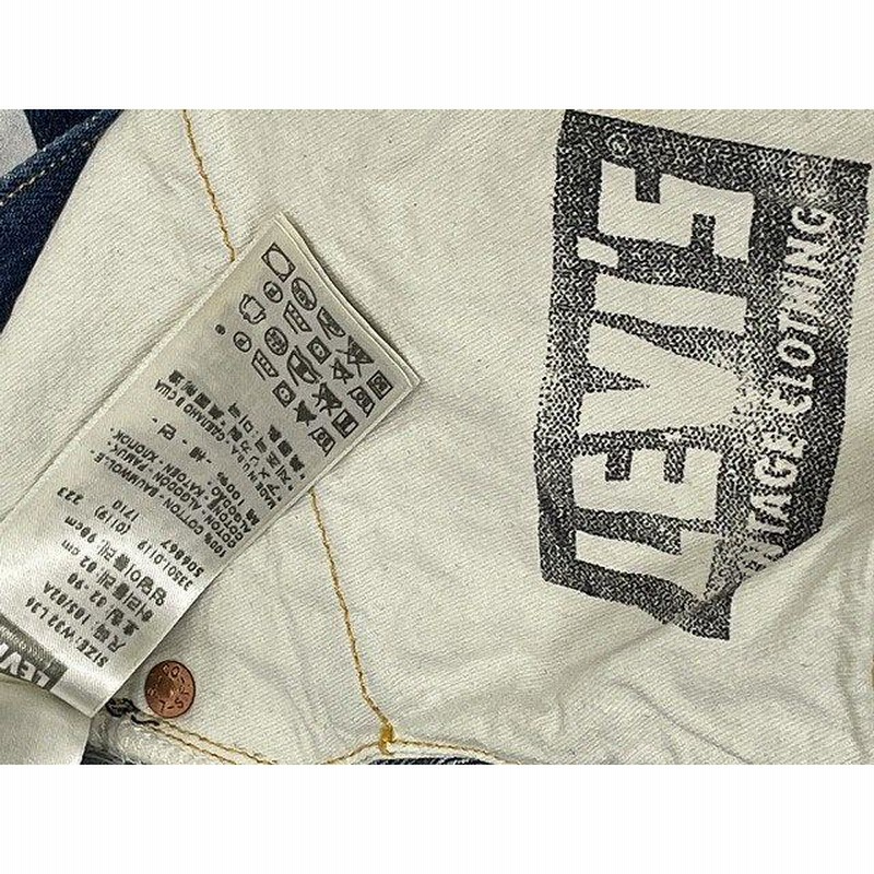 米国製 リーバイス LEVI'S VINTAGE CLOTHING LVC 33501-0119