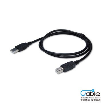 USB-A to USB-B 2.0 連接線, 雙層抗干擾, 高速傳輸線