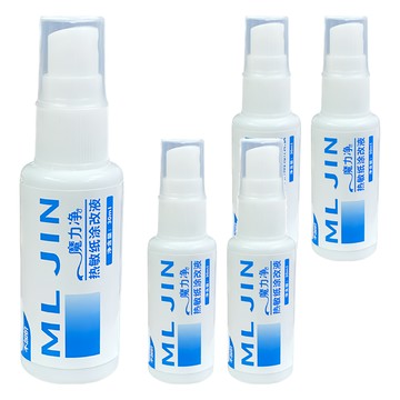 葉子小舖 熱感應塗改液 30ml 噴霧瓶 快速消除個資 保護隱私安全  白色  5瓶