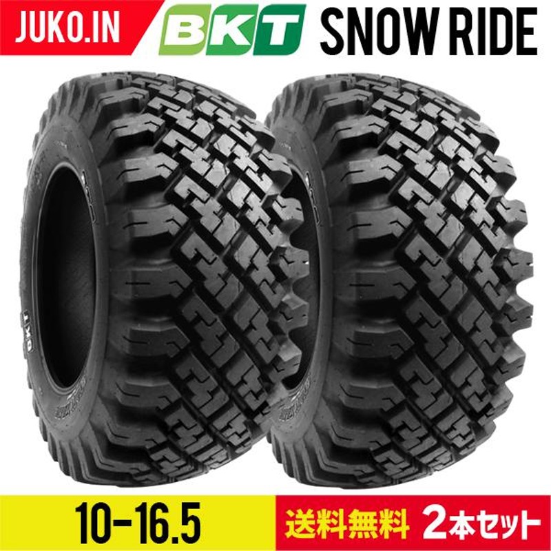 タイヤショベル・ホイールローダー用タイヤ｜10-16.5 PR10 SNOW RIDE(スノータイヤ)チューブレス｜BKT 2本セット |  LINEショッピング