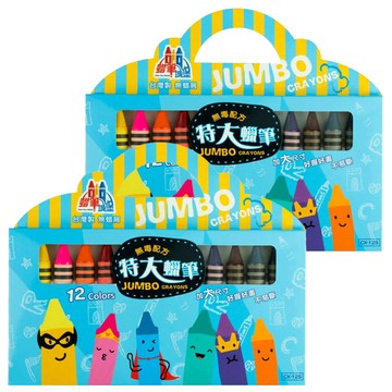 SIMBALION 雄獅文具 新易 特大蠟筆  12色  2盒