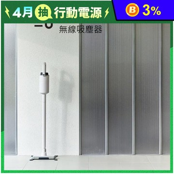【±0 正負零】電池式無線吸塵器 XJC-G040