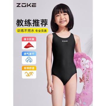 洲克兒童游泳衣女童中大童女孩專業速干運動比賽訓練連體三角泳衣