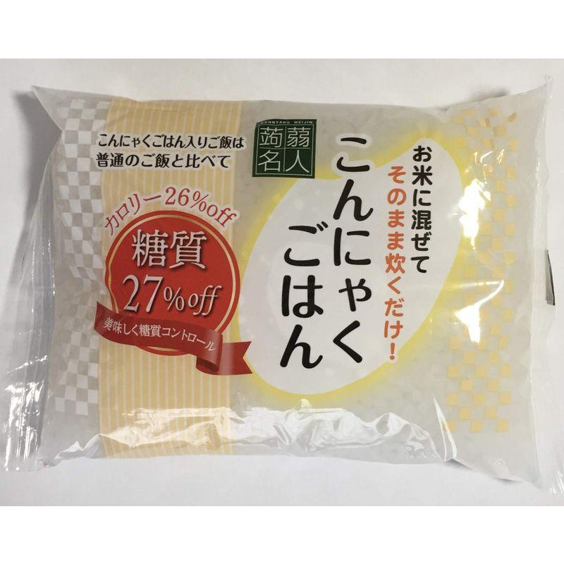 こんにゃく米 こんにゃくごはん1袋200g×10袋 こんにゃく粒 生こんにゃく ダイエット米