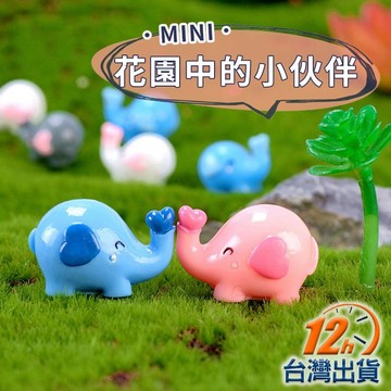 【台灣12h出貨】迷你小象 微花園 裝飾擺件 微景觀瓶 娃娃屋 歐式 盆栽 園藝裝飾 植栽花器 擺飾 現貨 發票