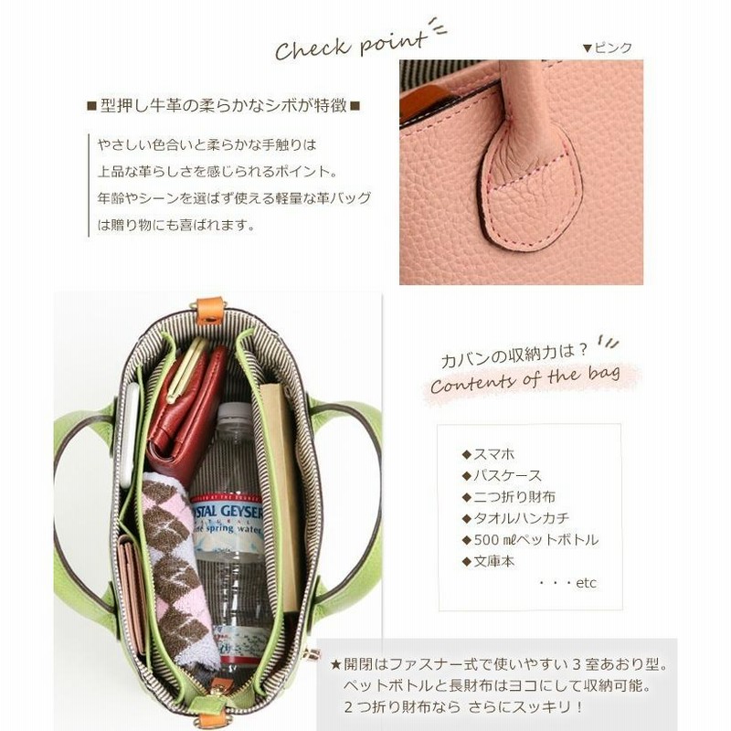 美品　本革　艶シボ　ピンク　牛革　2way ハンドバッグ　ショルダーバッグ ハンドバッグ ショルダーバッグ レディース 合成本革 黒 カバン
