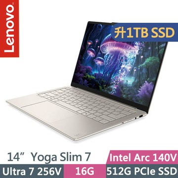 Lenovo Yoga Slim 7 83JX00FKTW 奶霜白(Ultra 7 256V/16G/1TB SSD/14吋OLED/W11)特仕
