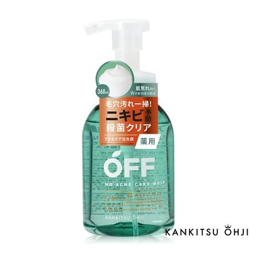 柑橘王子去痘潔顏慕斯360ml