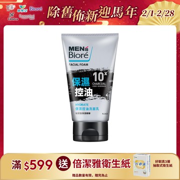 MENS Biore 保濕控油洗面乳100g