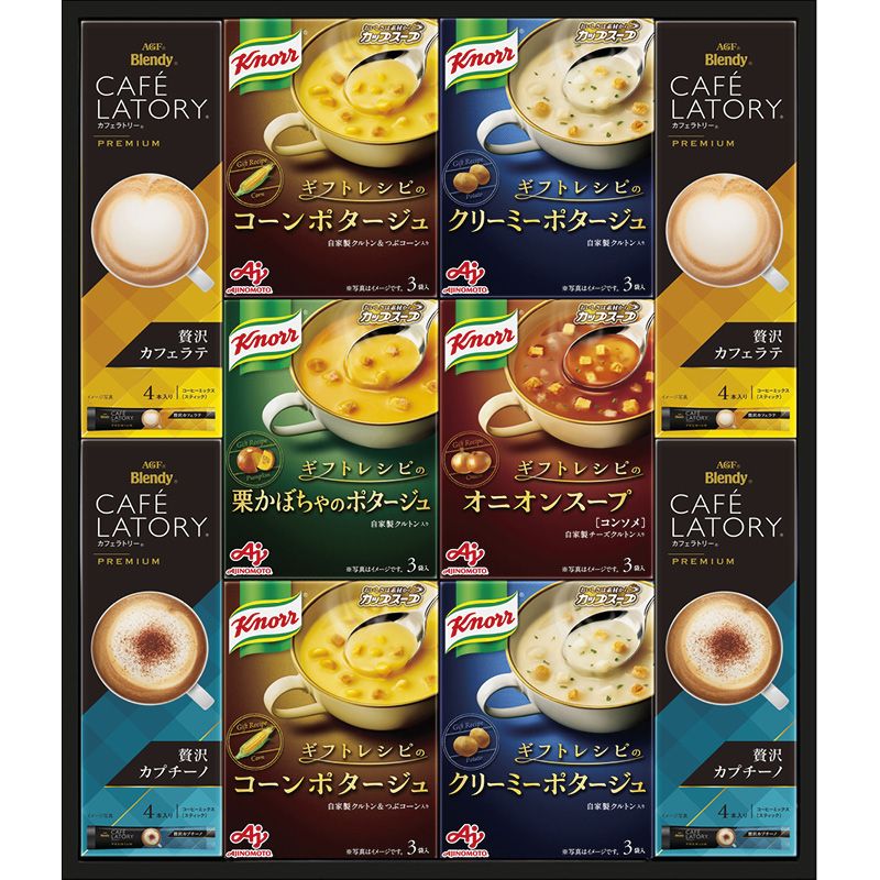 （お歳暮ギフト）味の素 クノールスープコーヒーギフト A （申込締切12 21お届け期間11月末12 28）