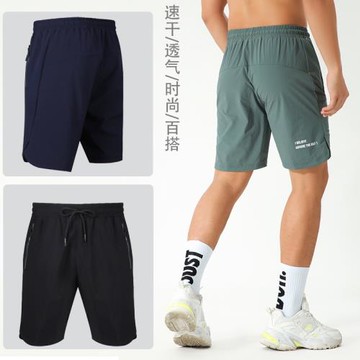 Mens Solid Color Simple Personality Shorts 純色簡約個性短褲