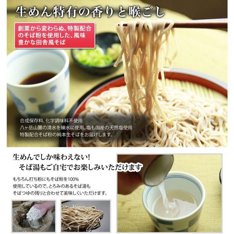 生麺専門工房が作るこだわりの生そば信州本なまそば ３人前(140g×3袋) つゆ付き お家で楽しむお店の味