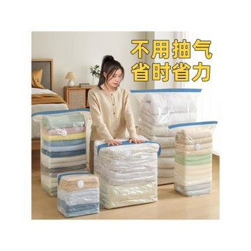收納博士真空立體式壓縮袋免抽氣衣服收納加厚衣物棉被行李密封袋