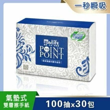 【P&LIFE 奈芙】雙層氣墊式擦手紙巾(100抽x30包/箱)