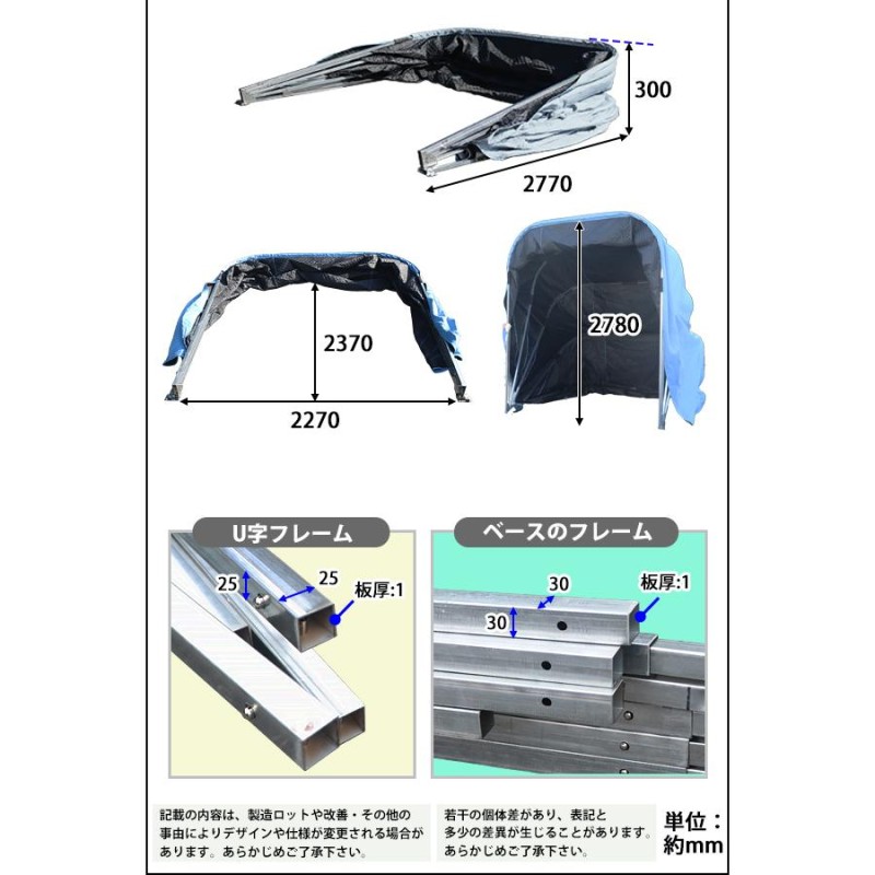 折りたたみ式 ガレージテント 約幅2500×奥行5600×高さ2350mm 南京錠付 車庫 簡易車庫 カーテント カーポート タープ テント  シェルター ガレージ 軽自動車 | LINEブランドカタログ