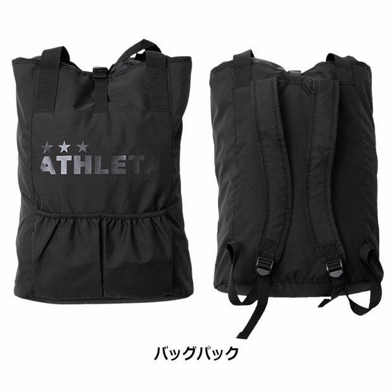 ATHLETA 2023 福袋 WINTERセット 【ATHLETA|アスレタ】サッカー