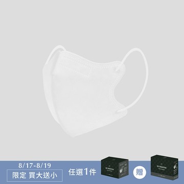 3D不脫妝醫療口罩(30入) - 無暇白(小臉適用)