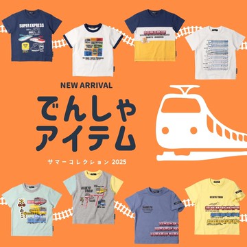 現貨  特惠價  日本品牌 新幹線系列  男童短袖上衣 多款可選