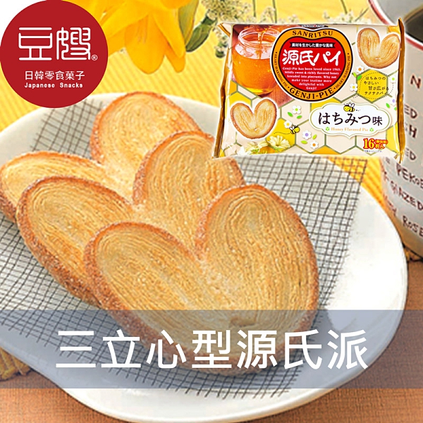 【豆嫂】日本零食 三立製果 心型源氏派(多口味)(萬聖節南瓜新上市)