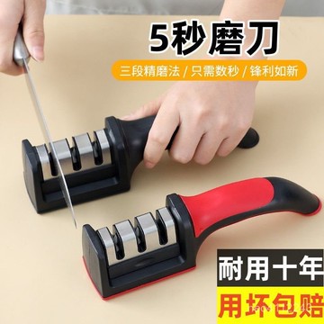 臺灣有貨⚡磨刀神器菜刀剪刀專用金剛石快速磨刀架廚房用具三段式磨刀石家用 XFIC