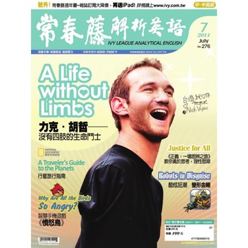 常春藤解析英語 7月號/2011 第276期_Readmoo 讀墨電子書