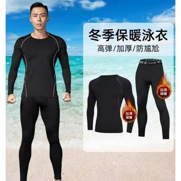男冬泳保暖泳衣加絨保溫運動緊身衣高彈速干加厚泳衣套裝冬季鎖溫