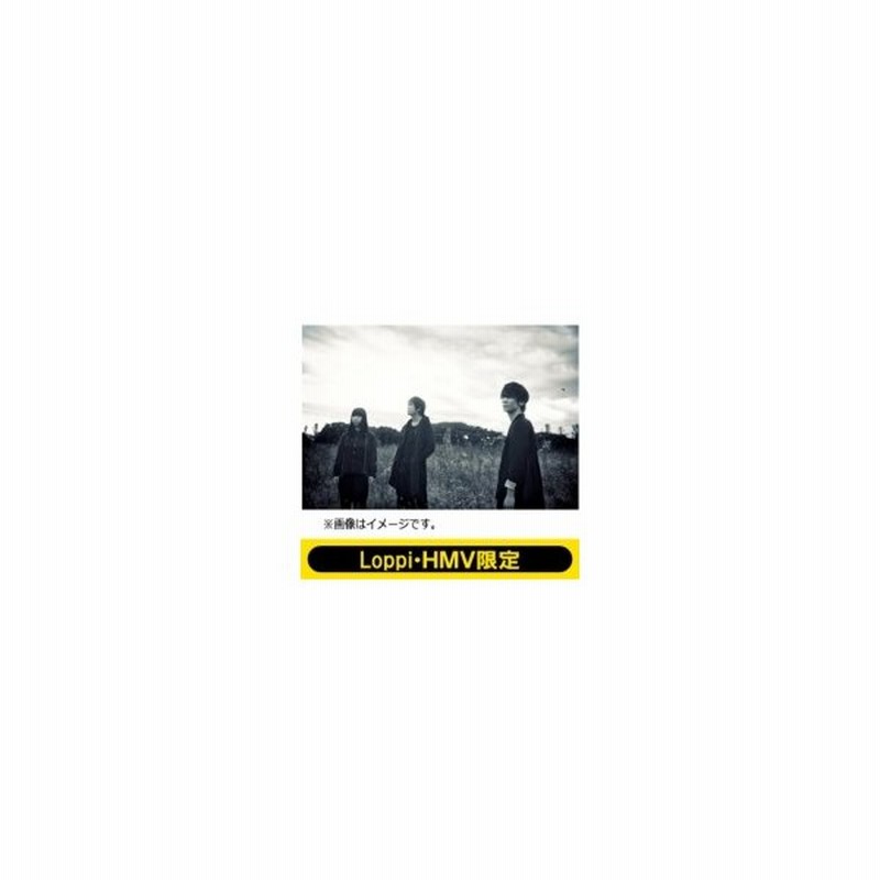 凛として時雨 りんとしてしぐれ Loppi Hmv限定 5 Mini Notebook付きセット 5 初回生産限定盤 Dvd Cd 通販 Lineポイント最大0 5 Get Lineショッピング