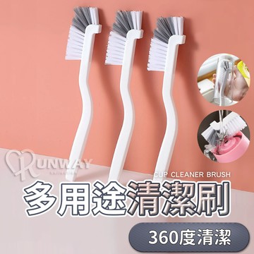 長柄萬能刷 90度彎頭 長柄杯子刷 直角清潔刷 刷子 L型刷頭 保溫杯刷 長柄刷 縫隙刷 洗杯刷 洗碗刷 杯刷 清潔刷