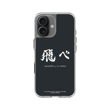 iPhone 17 Clear Case（相機按鈕） 透明 - 排球少年 Haikyu!! - 烏野高校應援標語 - 飛吧