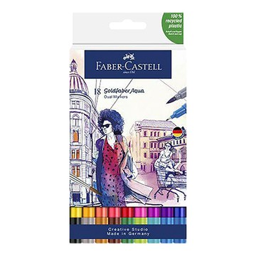 輝柏FABER-CASTELL雙頭水染彩繪筆/164618/18色/組